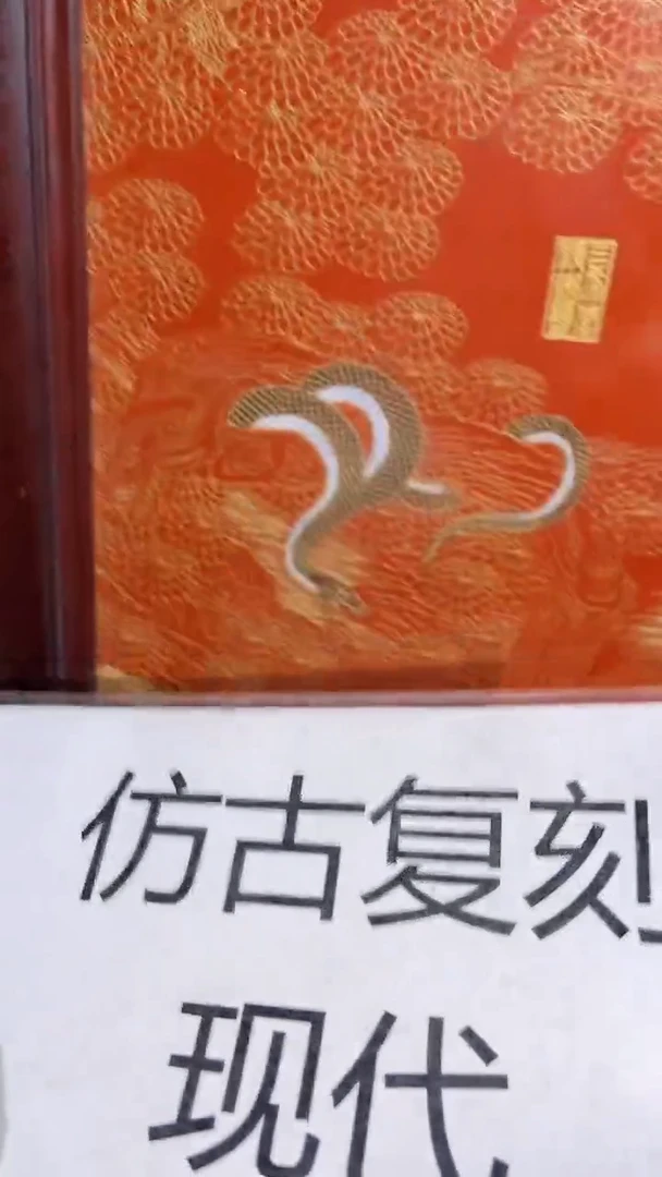 摆件景德镇陶瓷流水212