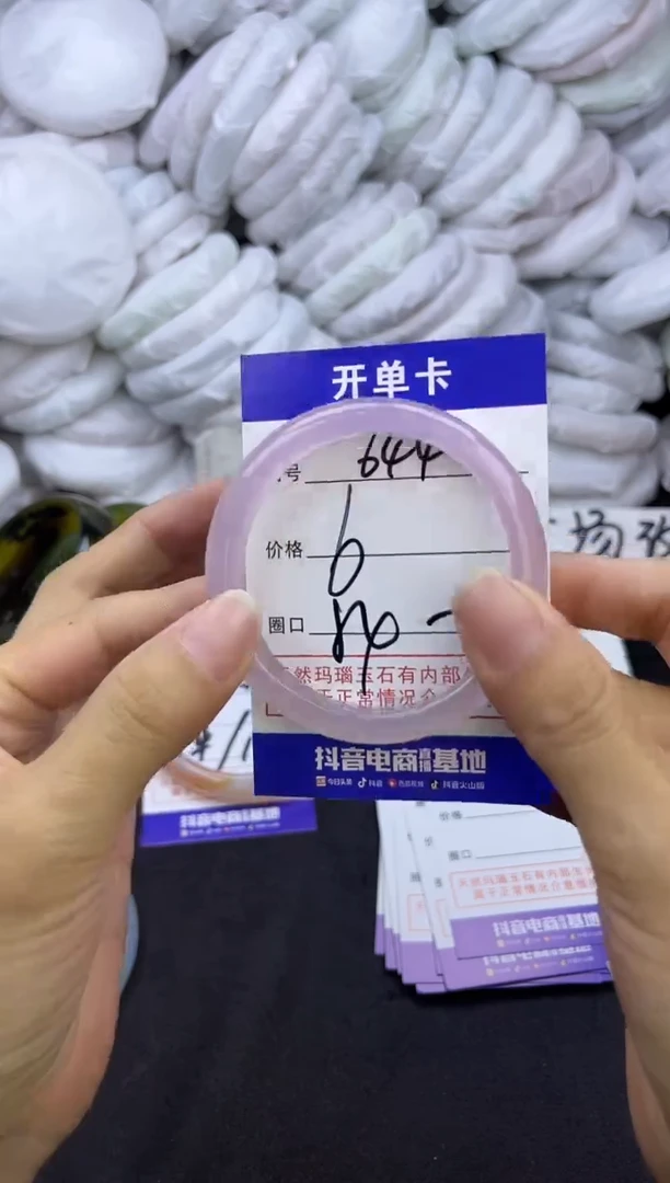玛瑙/玉髓手镯未镶嵌644