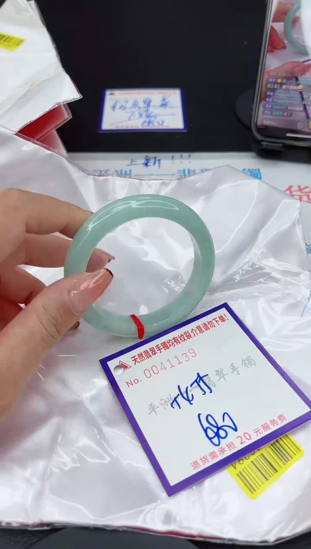 翡翠手镯未镶嵌1