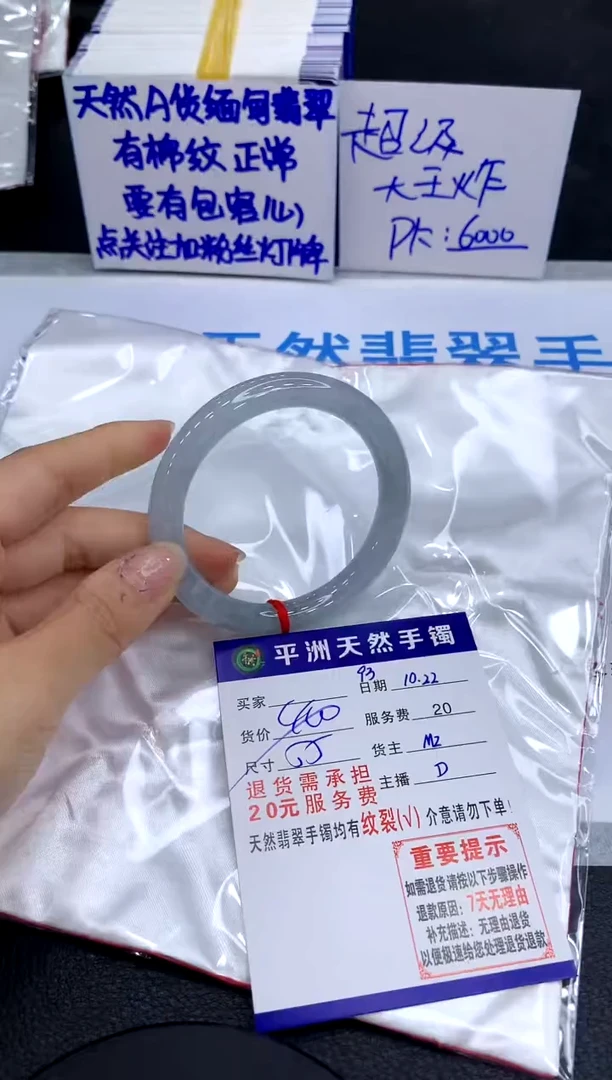 未镶嵌手镯翡翠111111111