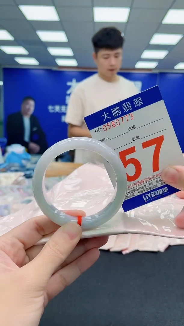 未镶嵌手镯翡翠AAAAAAAAAAAAAAAAAA
