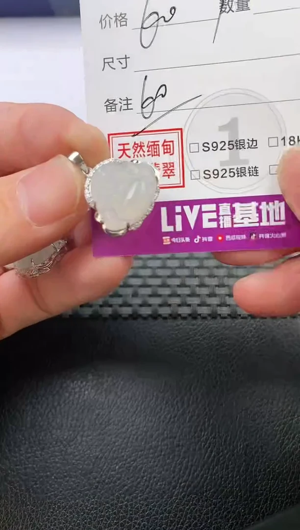 翡翠银S925镶嵌颈饰长****儿挂件