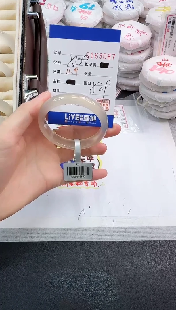 手镯玛瑙/玉髓未镶嵌3087