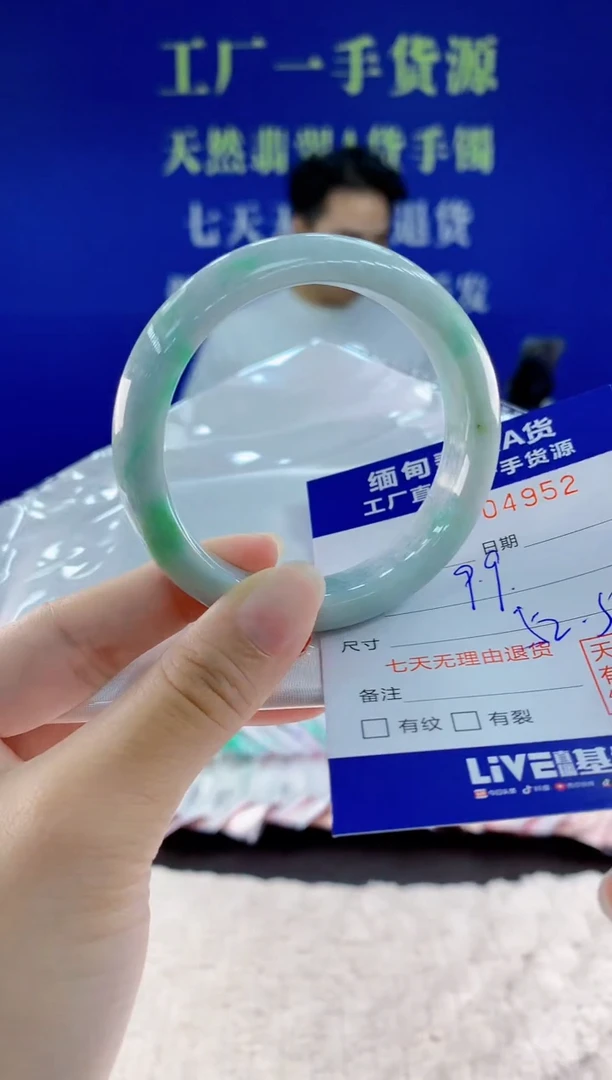 未镶嵌手镯翡翠52