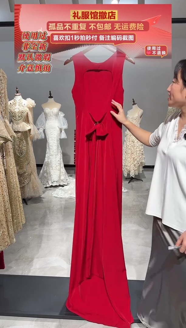 编号 694 礼服使用过默认微瑕 不包邮