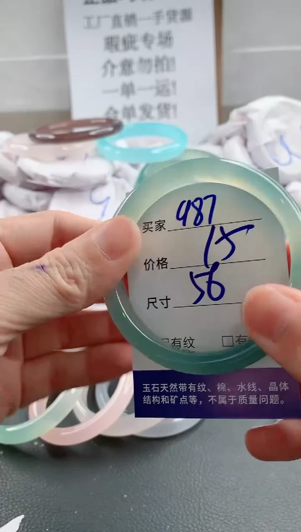 玛瑙/玉髓手镯合金987