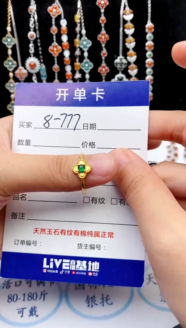 【闪购商品】翡翠戒指银S925镶嵌意林珠宝