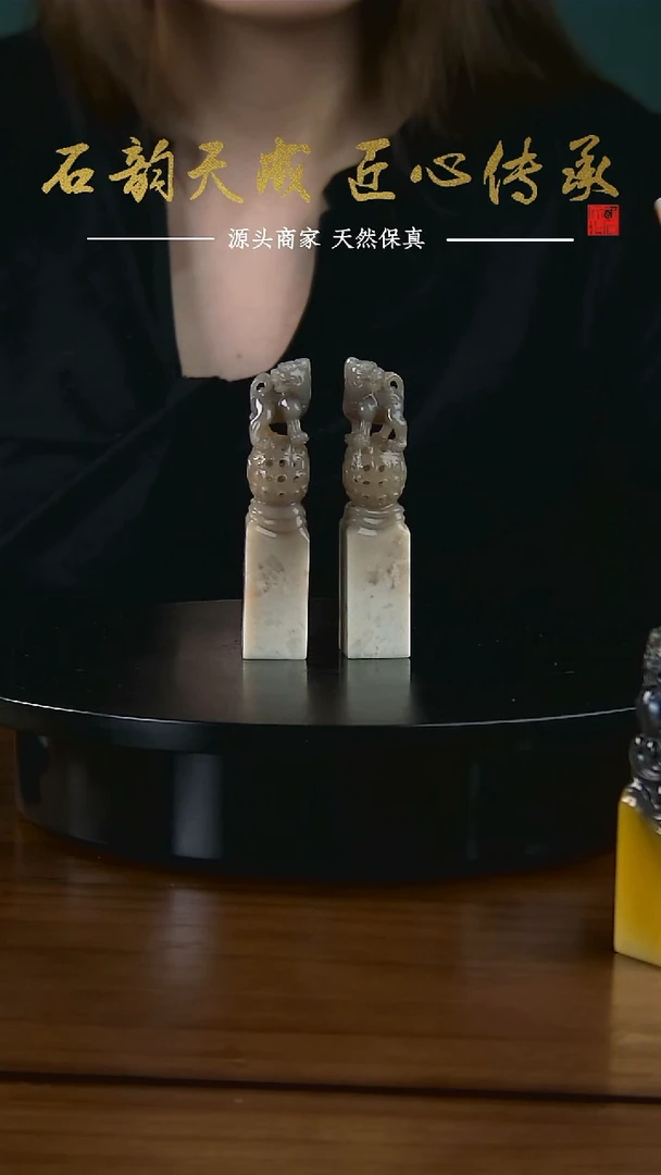 青田石俏色巧雕瑞兽戏球对章