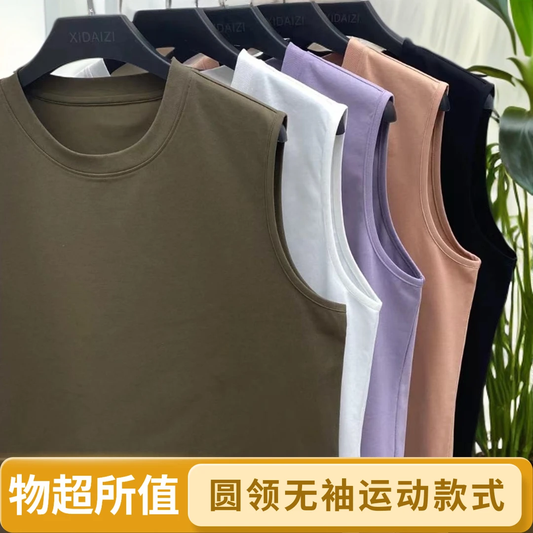 喜黛姿男士无袖速干透气园领背心夏季宽松简约纯色百搭运动健身