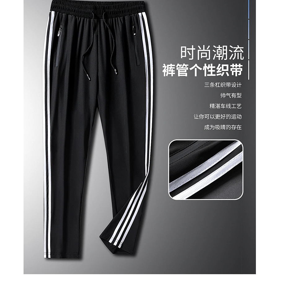夏季男女休闲冰丝速干简约休闲长裤薄款时尚运动弹力帅气