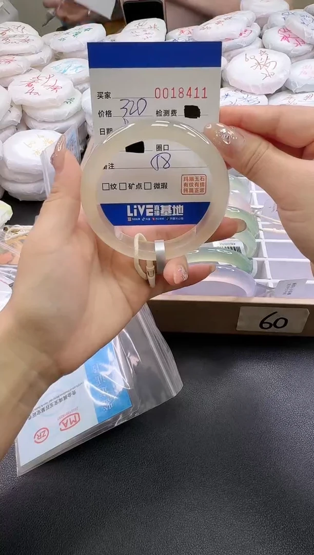 手镯玛瑙/玉髓未镶嵌8411