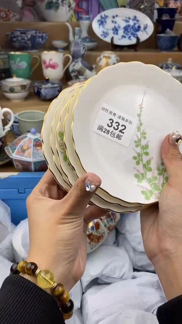 【闪购商品】杯瓷色工艺品品品品332