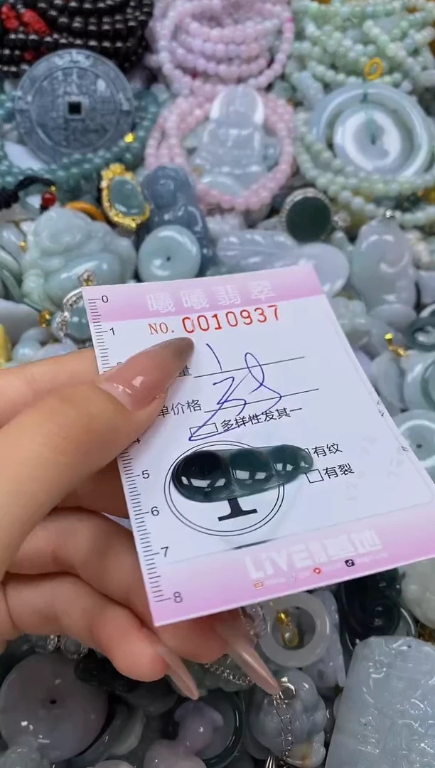 翡翠未镶嵌颈饰闪购0010937多样性发其一