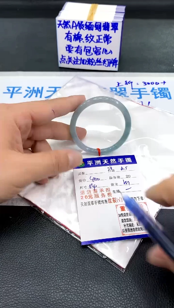 翡翠手镯未镶嵌1111111111111111111