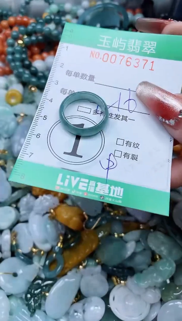 【闪购商品】翡翠颈饰未镶嵌闪购0076371多样性发其一