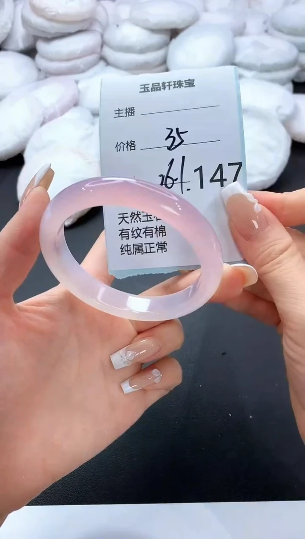 手镯玛瑙/玉髓未镶嵌147