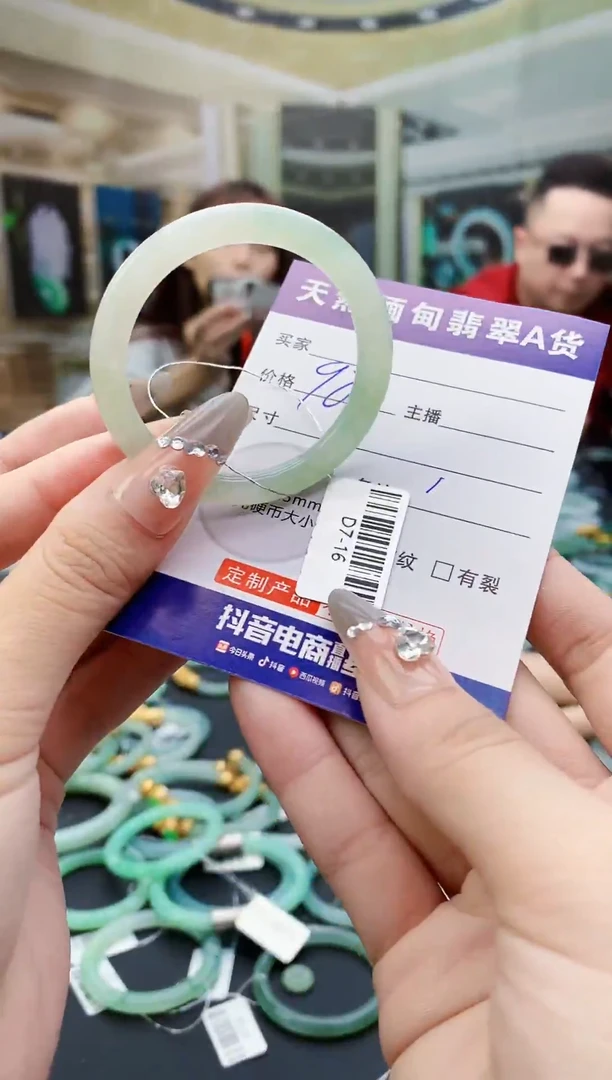 未镶嵌定制翡翠毛货