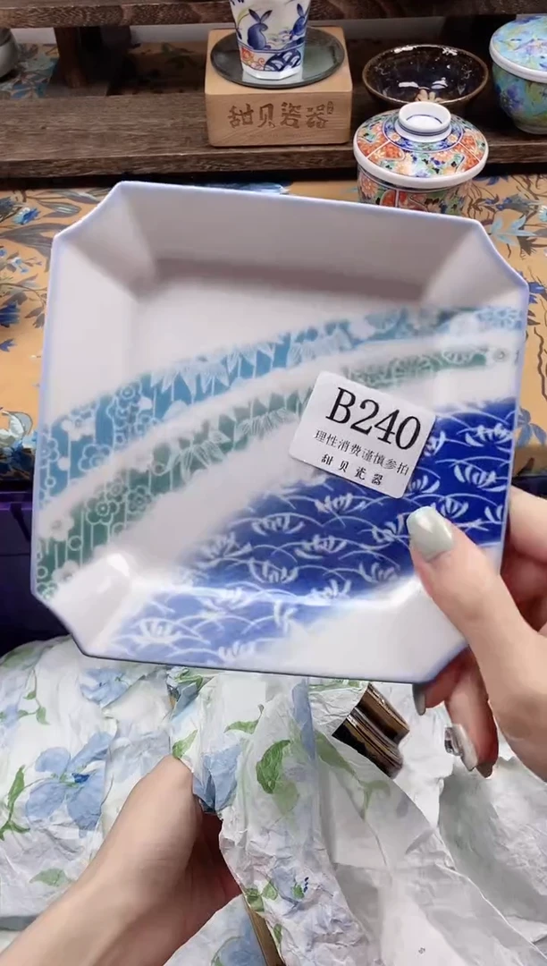 瓷片果*茹                B240