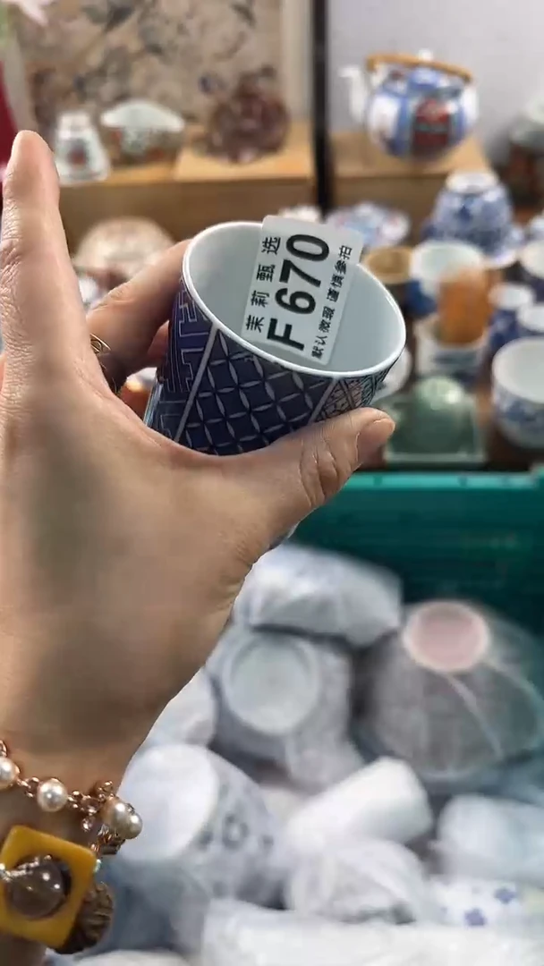 【闪购商品】茉莉甄选精品瓷器670