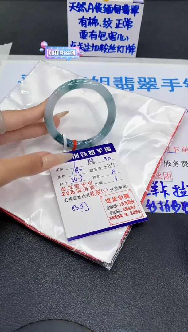 未镶嵌手镯翡翠11111