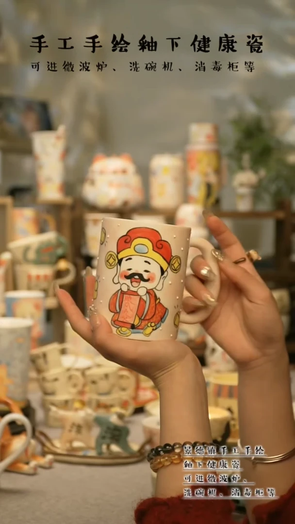 【闪购商品】杯陶瓷景德镇高温釉下彩&A813