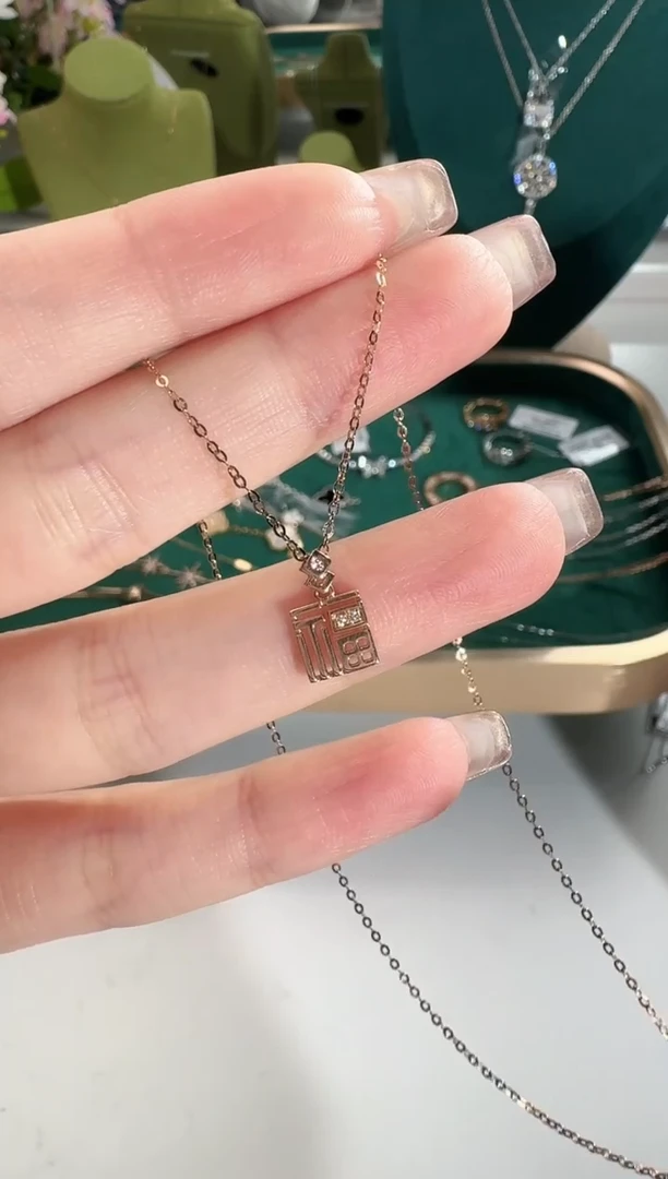 颈饰18K金镶嵌钻石福字项链1.35g