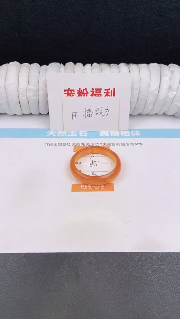 未镶嵌手镯石英质玉23