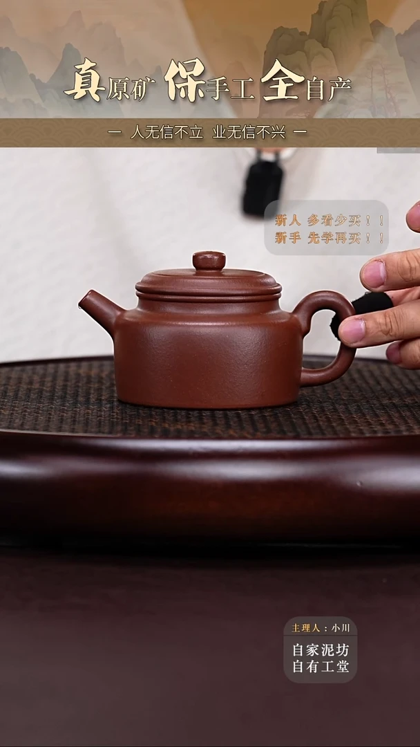茶壶紫砂大亨德钟