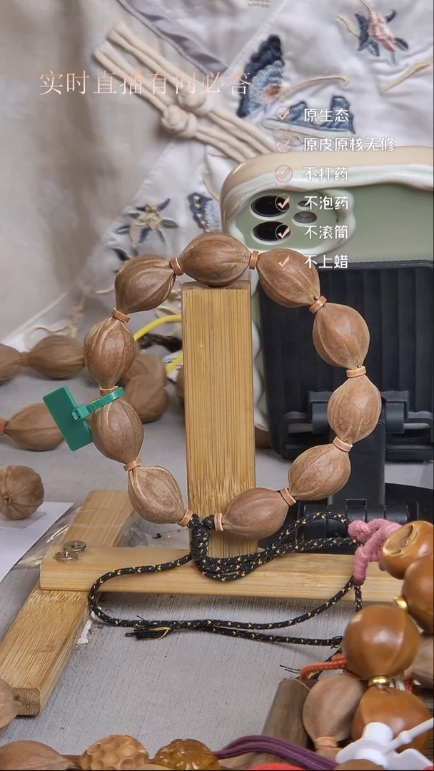 手串橄榄核梅林铁核1723三花