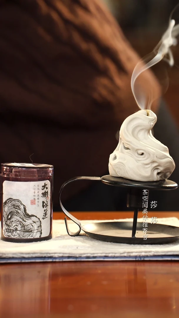 【闪购商品】香炉加大树味道套组