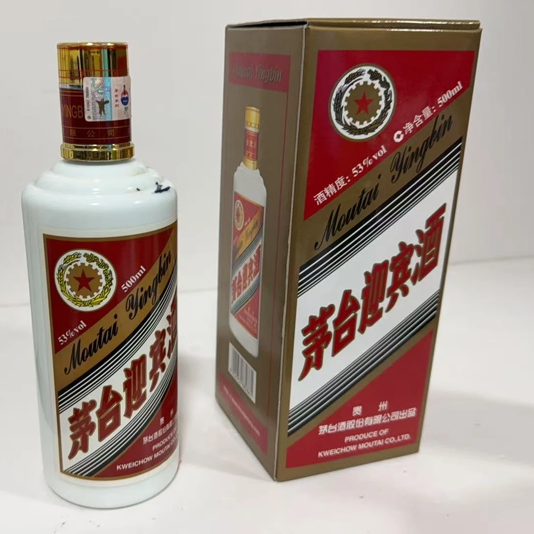 2011年茅台迎宾酒53度1655