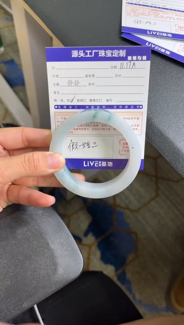 未镶嵌手镯定制翡翠渔***想定制产品不退不换