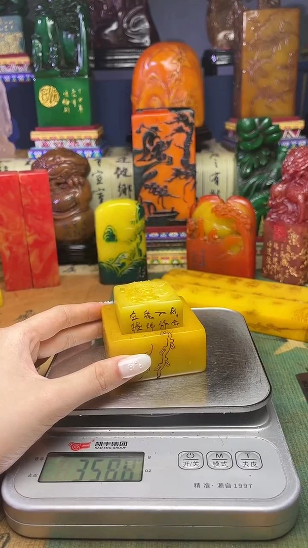 寿山石其他寿山石纂刻石料111