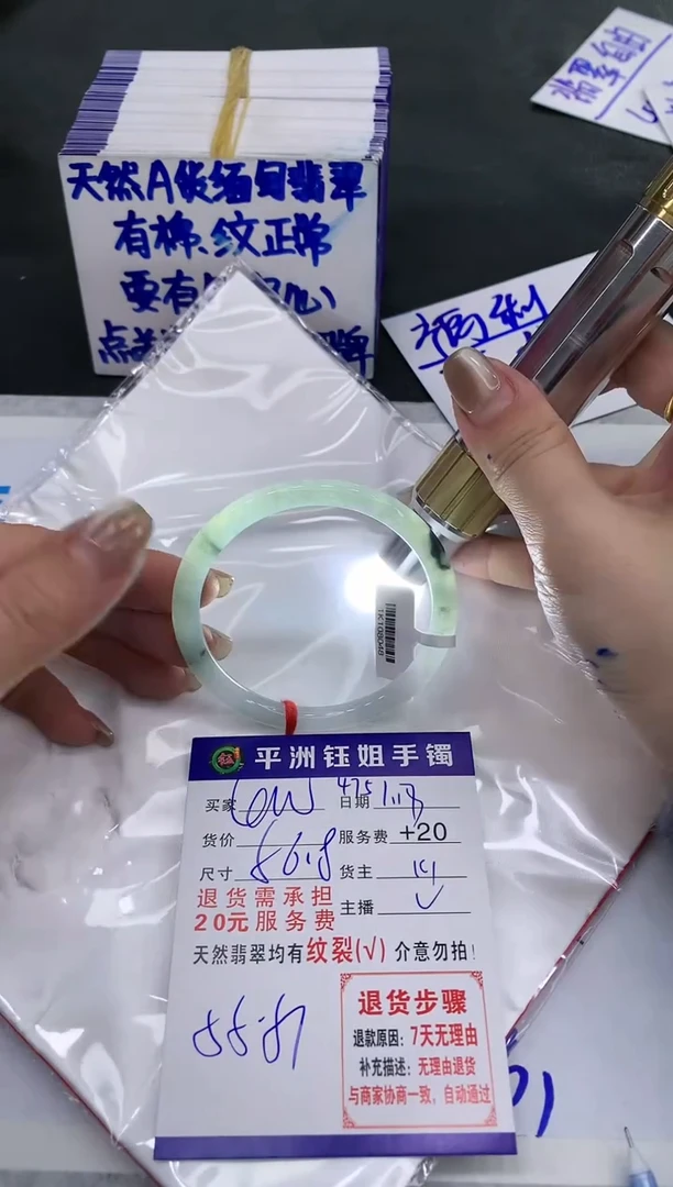 【闪购商品】翡翠手镯未镶嵌400400400