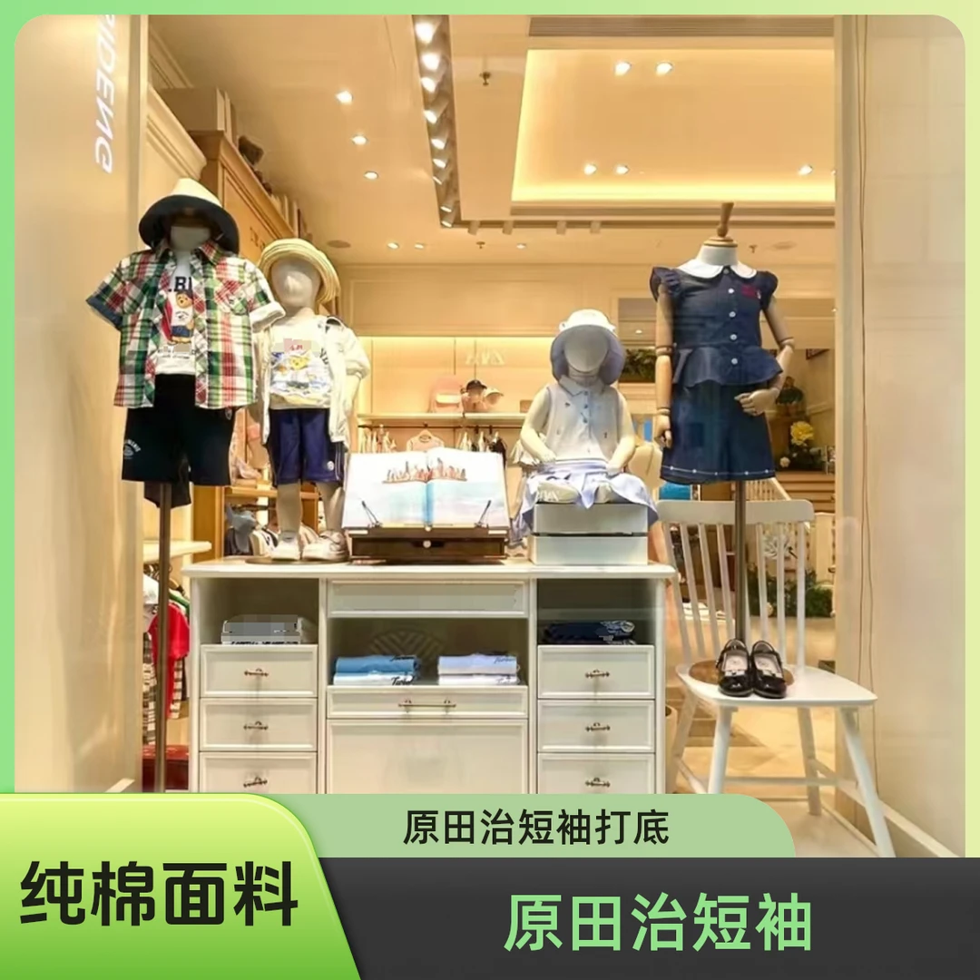 外贸3BRAND-【日系原田治短袖】5126儿童夏季短袖