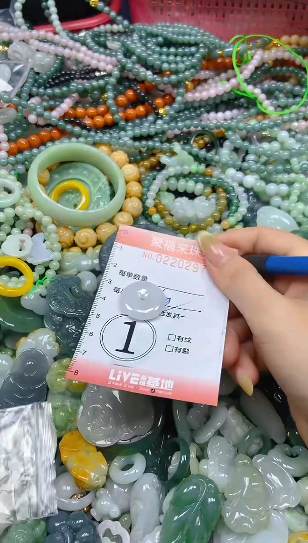 未镶嵌挂件翡翠闪购0220297