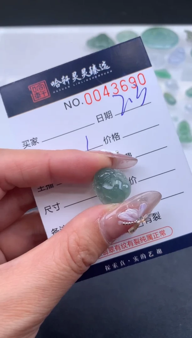 【闪购商品】翡翠挂件未镶嵌哈轩 挂件1