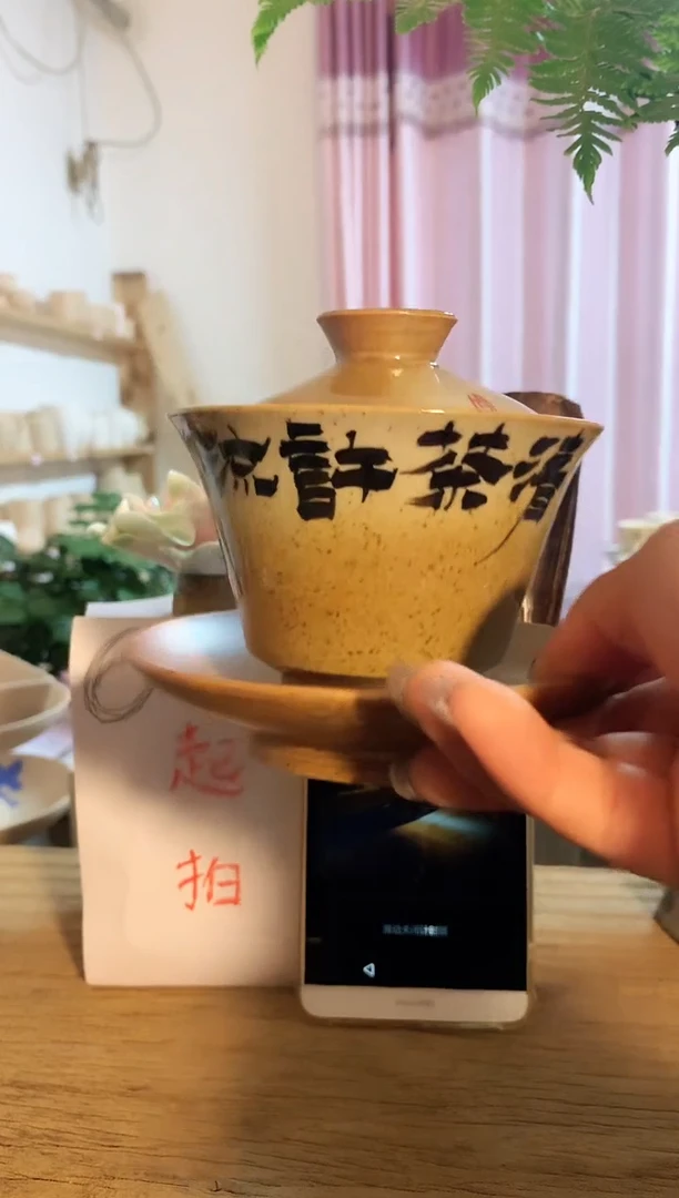 【闪购商品】杯音陶诗墨家原创手绘瓷器