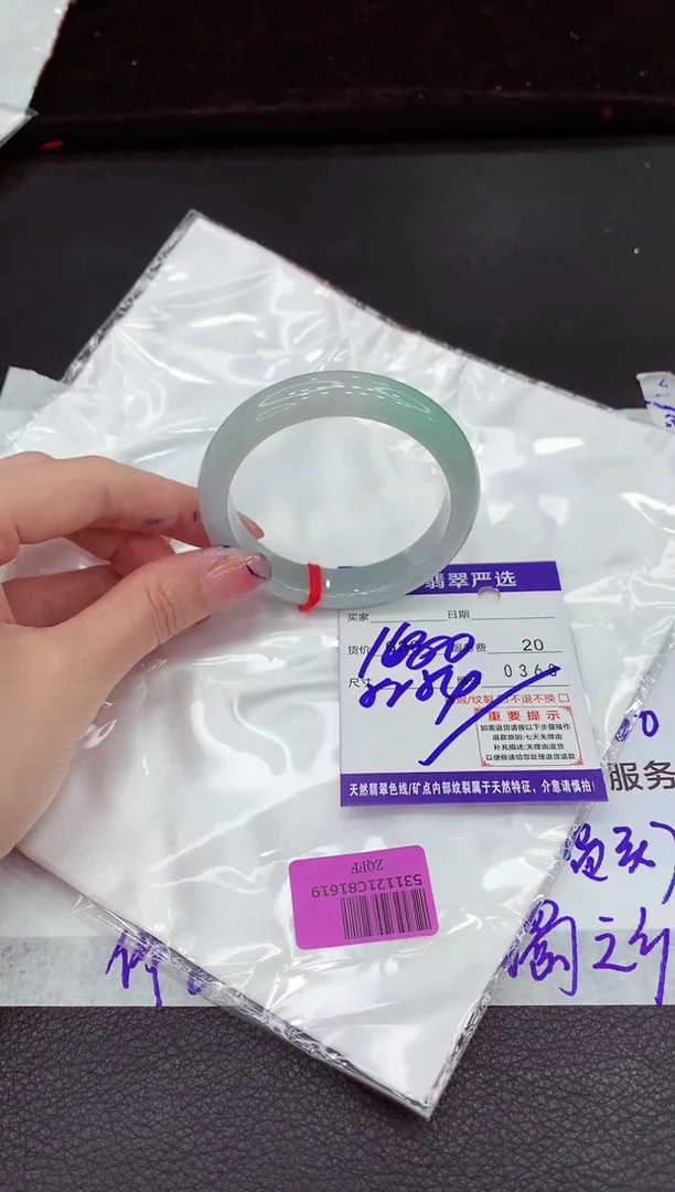 翡翠手镯未镶嵌11111111111111