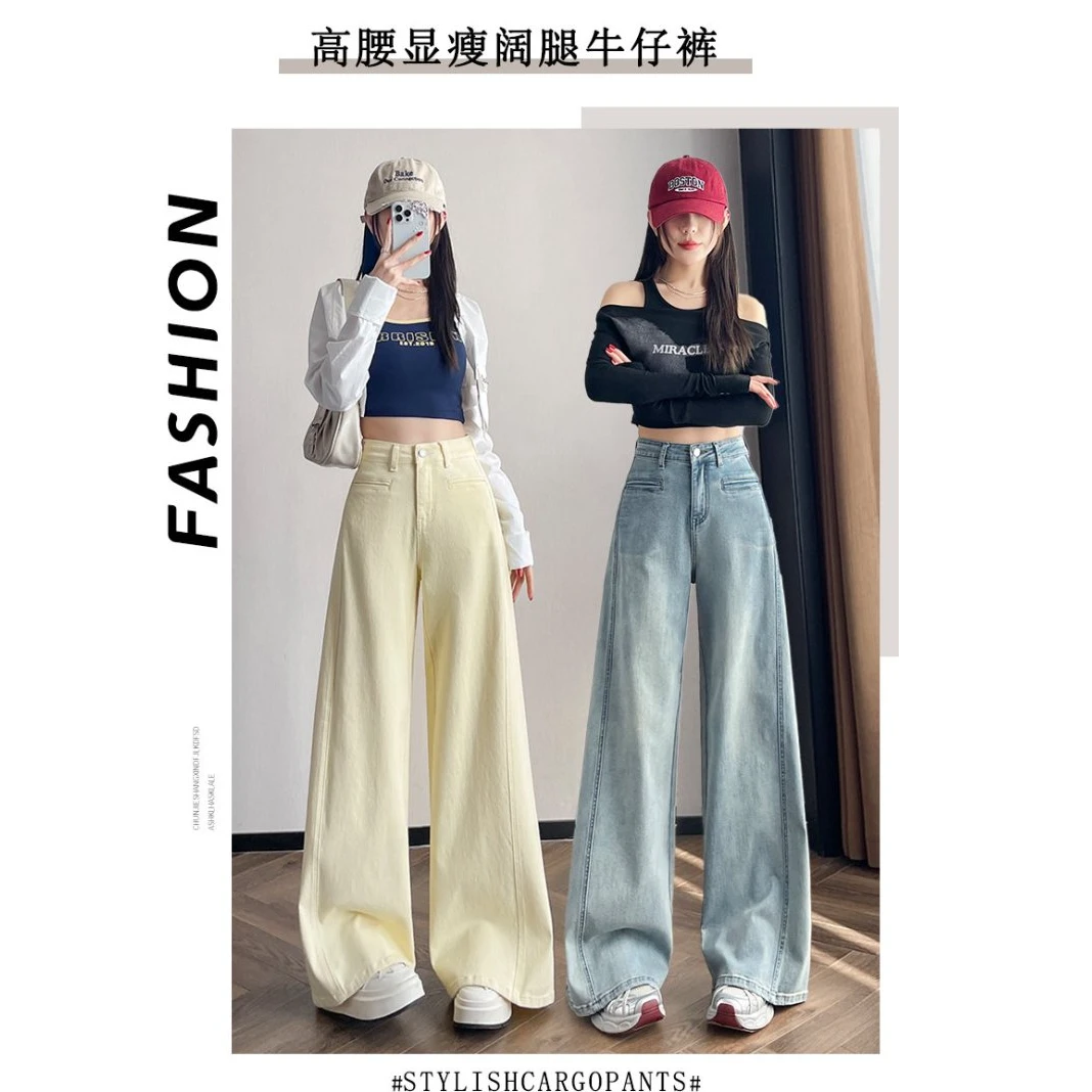 2025年新款春秋宽松高腰显瘦阔腿牛仔裤1863