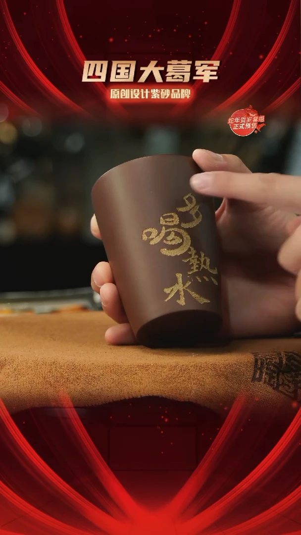 【闪购商品】紫砂茶宠xc多喝热水紫泥杯