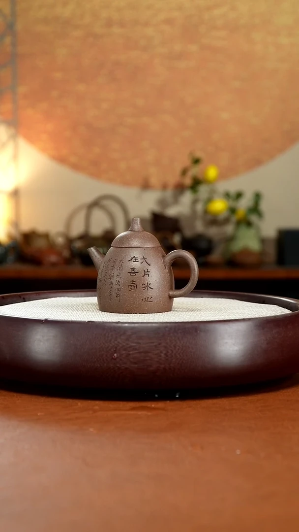 茶壶紫砂宜兴紫砂壶