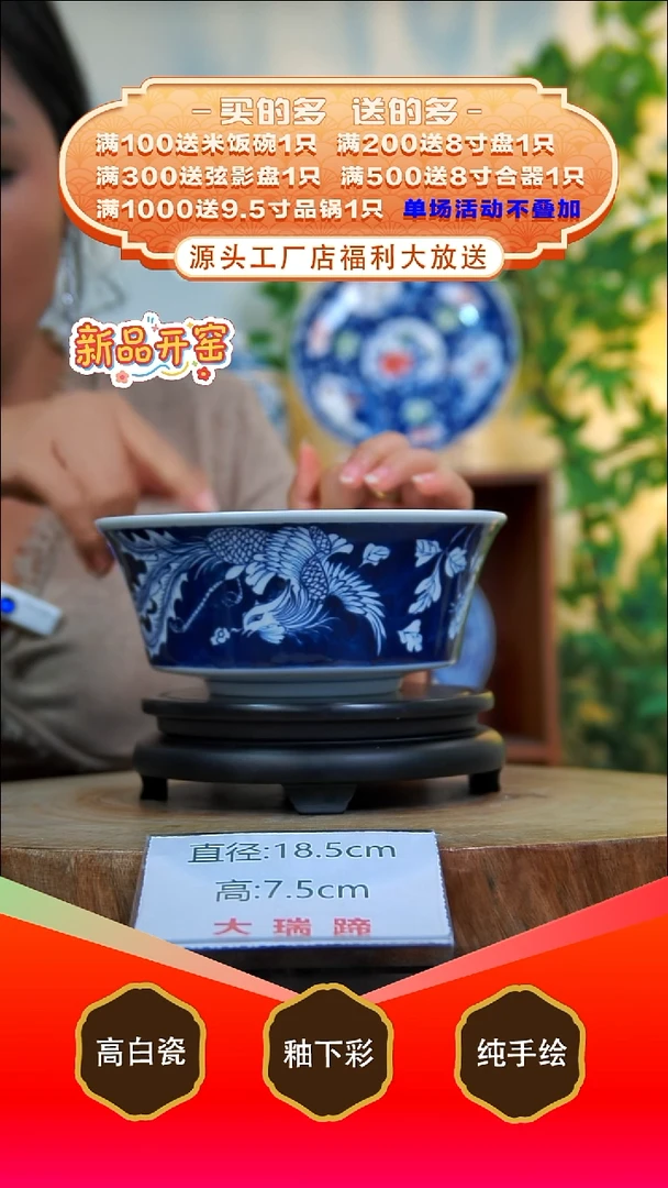 其他白泥景德镇手工手绘陶瓷【食品级】