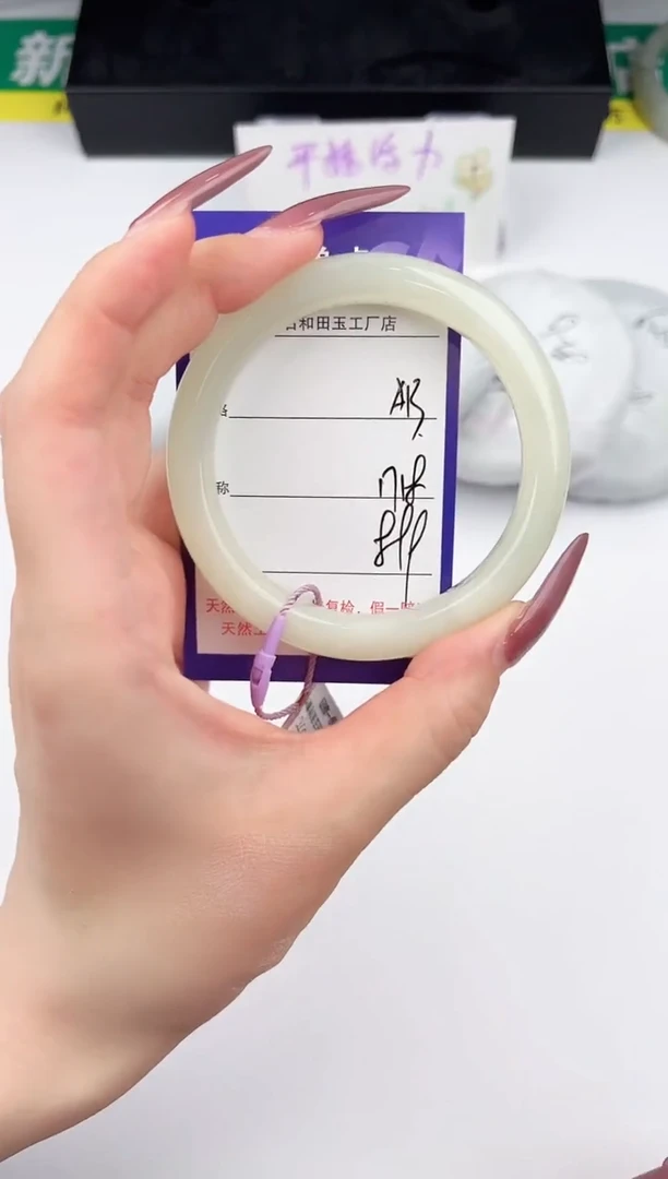 未镶嵌手镯和田玉13颜色微差无瑕
