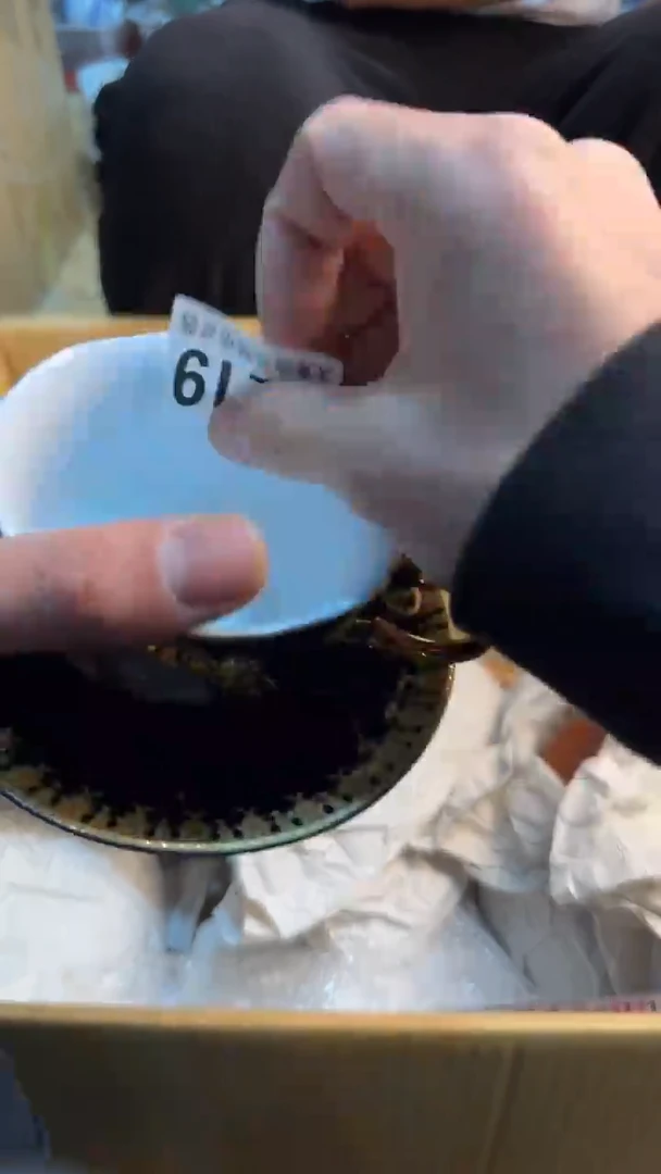 【闪购商品】茶盏88888888  219