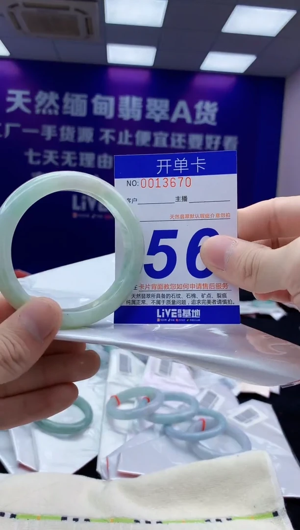 未镶嵌手镯翡翠AAAAAAAAAAAA