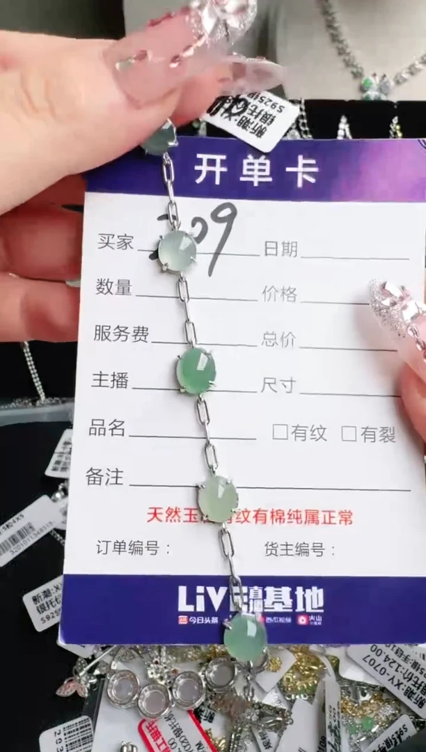 银S925镶嵌戒指翡翠.