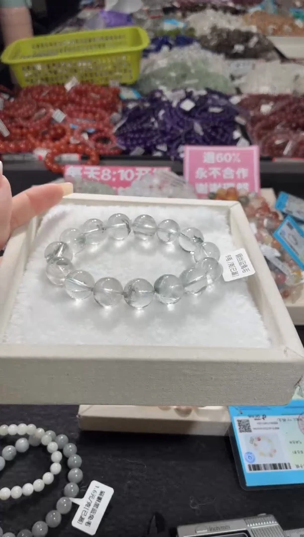 未镶嵌手链水晶357号 多样性发一S  14+