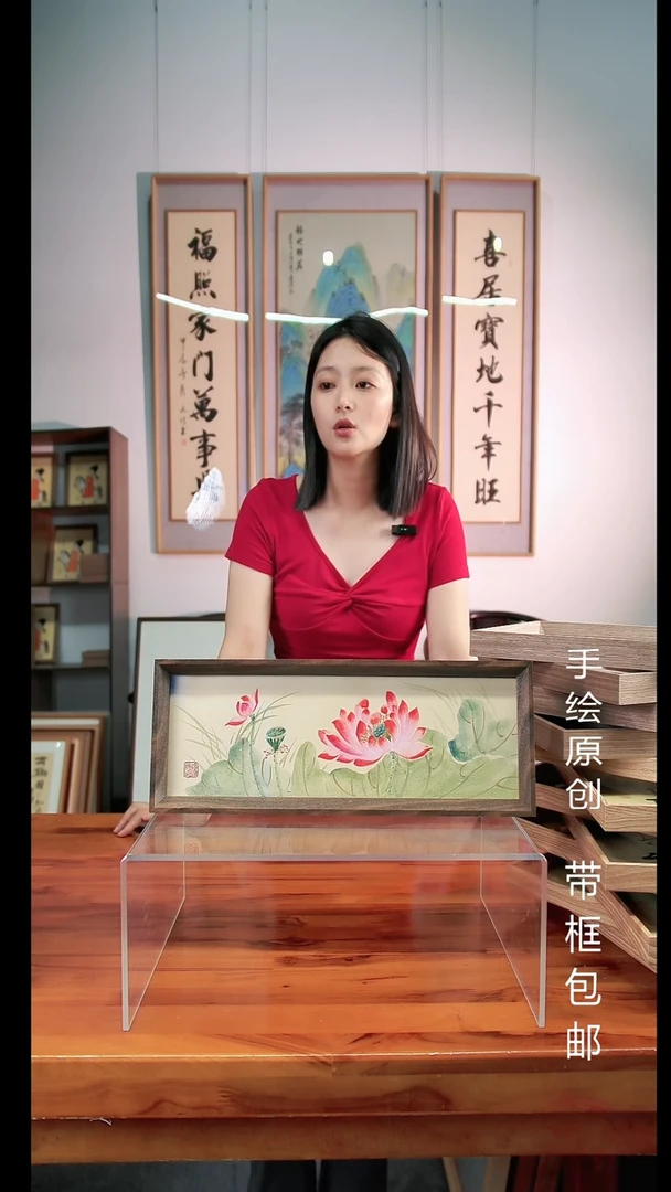 国画荷花15*42CM桌面餐厅摆台