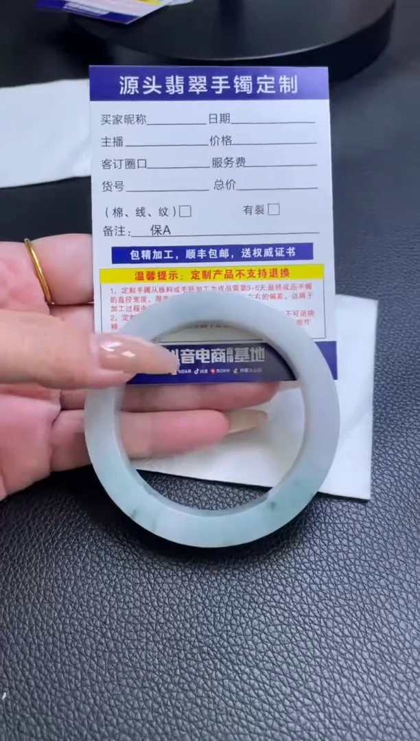 未镶嵌手镯定制翡翠手镯